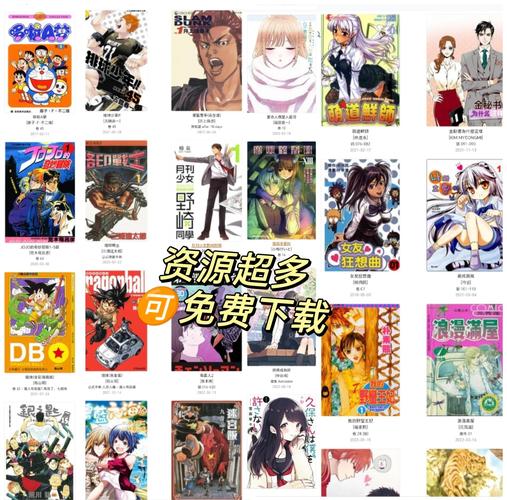 ss漫画app免费图标
