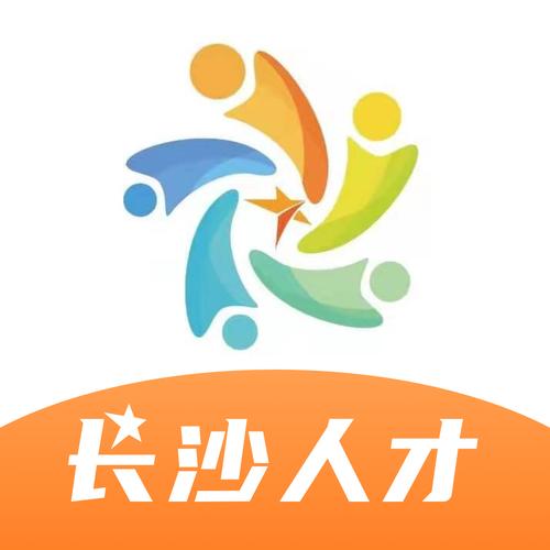 长沙市人才网