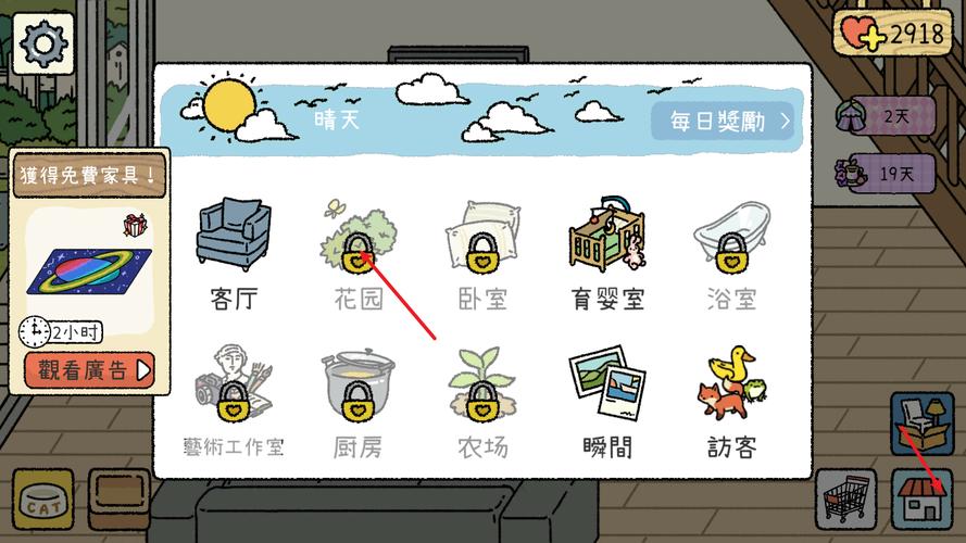 萌宅物语