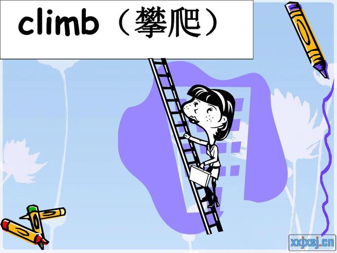 爬梯子Climb the Ladder截图