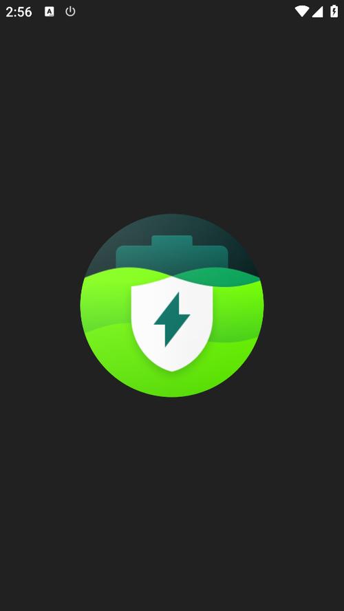accubattery