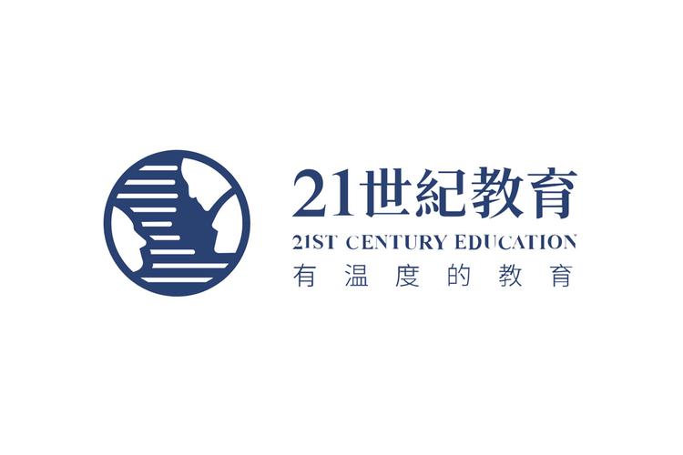 21世纪教育网免费(试卷)