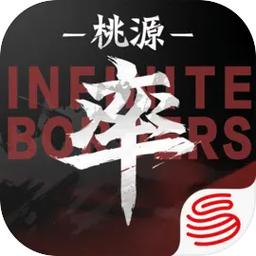 率土之滨官服