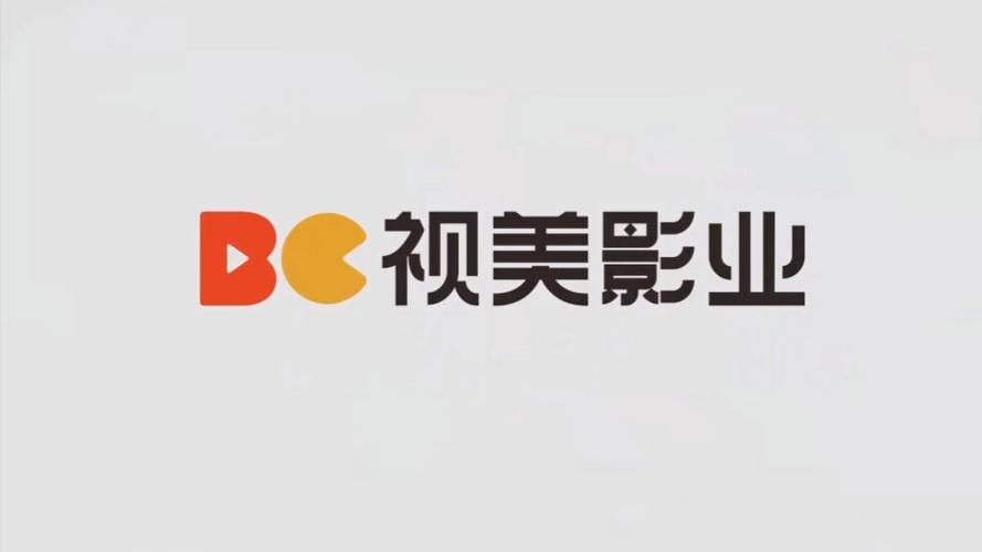 美视