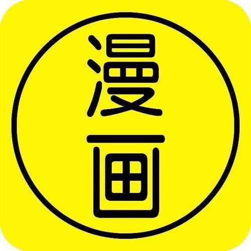 歪歪韩漫