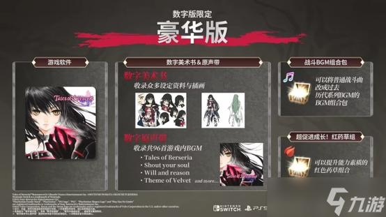 《狂战传说复刻版》购买指南各平台价格与配置要求
