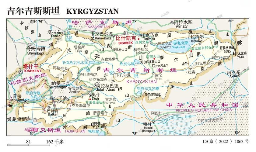 吉尔吉斯斯坦地图(地形版)
