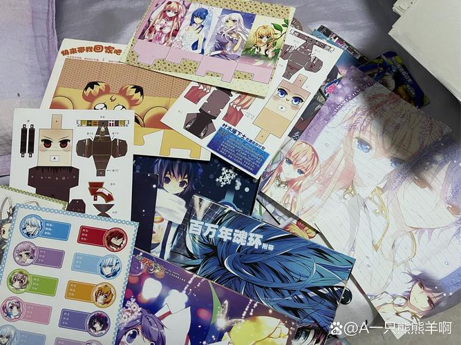 CP电子刊cp电子刊(真名cpp漫展)V3