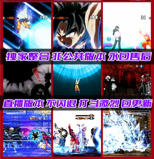 mugen动漫大乱斗手机版安装