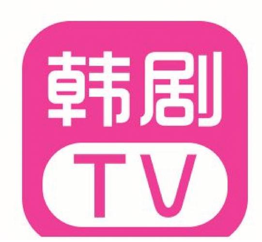 韩剧tv官方下载安装最新版本