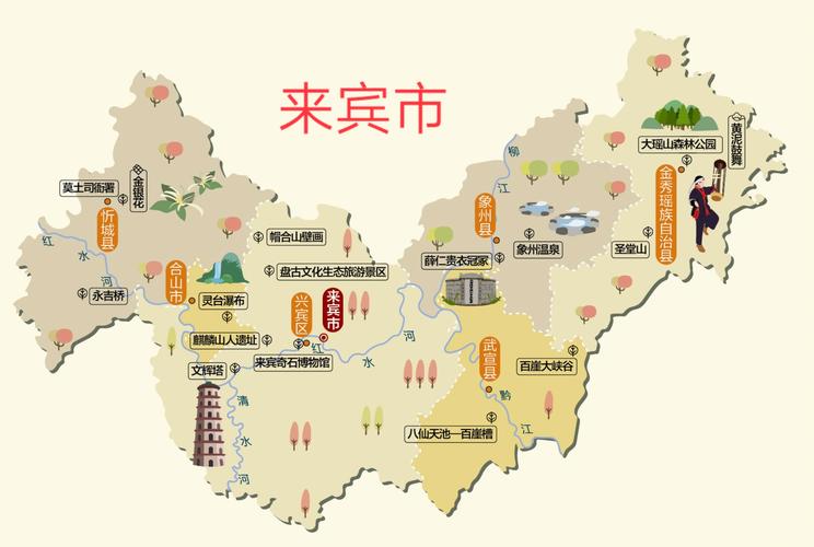 来宾市标准地图(政区版)