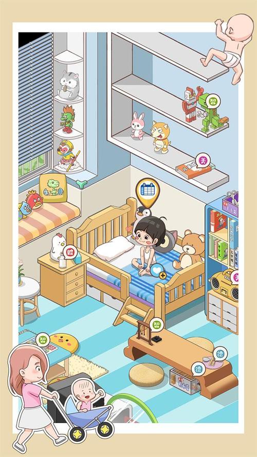 家长模拟器内置作弊菜单截图
