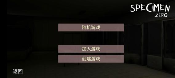 标本零虫虫汉化版最新版