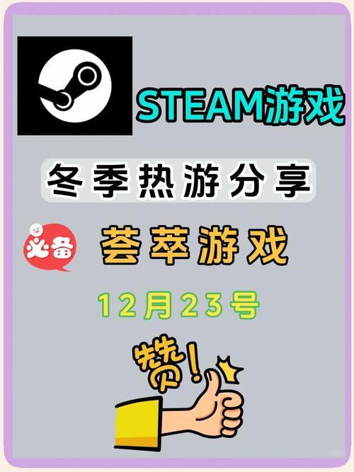 Steam上绝对不能错过的十大单机角色扮演游戏盘点