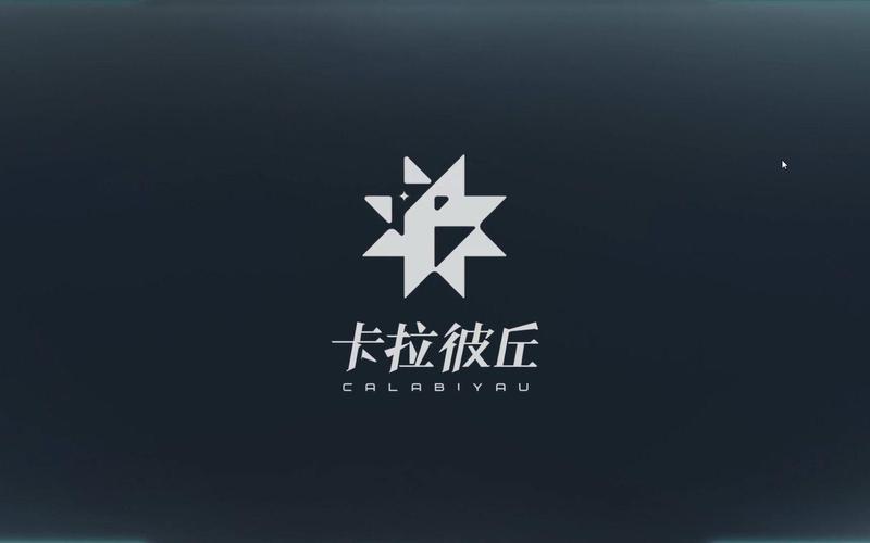 卡拉彼丘