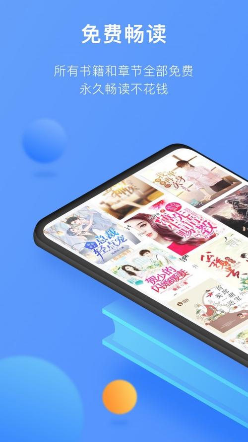 坏坏猫小说官网版2025