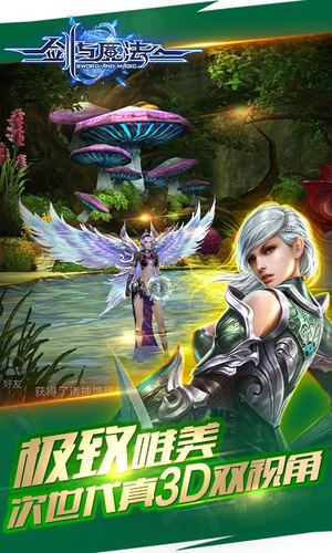 剑与魔法手游最新版