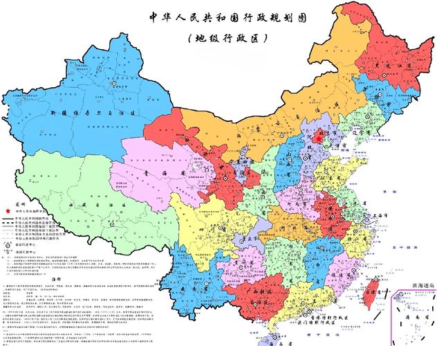 中国行政地图
