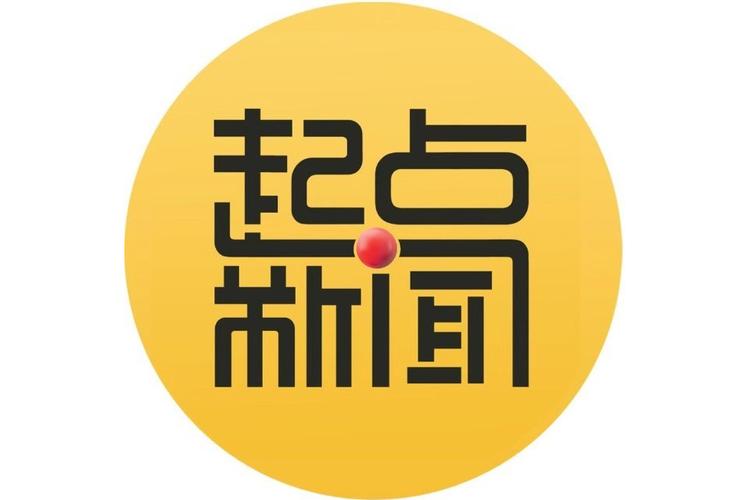 起点新闻app官方版