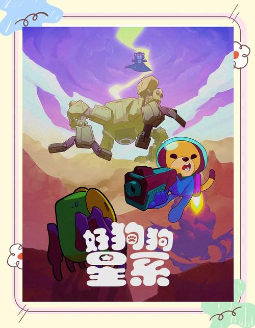 10款Steam超萌的治愈系宠物养成游戏推荐::游民星空