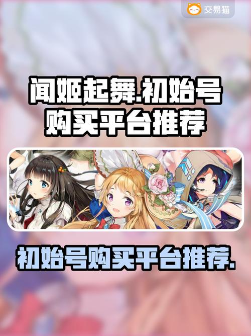 闻姬起舞截图