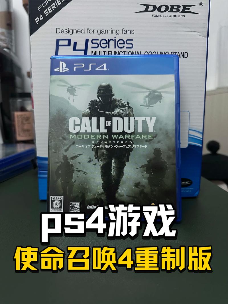 使命召唤4修改器中文版使命召唤4通用修