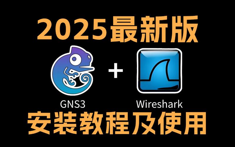 GNS3模拟器windowsGNS3中文注册版V