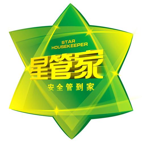 星际管家8.7官方星际管家V8.7最新