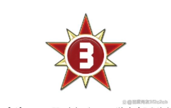 红警3八项修改器中文版v1.0