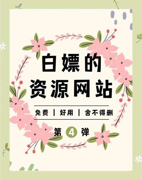法国色色网站ldquo免费营销rdquo策略赚翻了付费订阅率飙升50倍