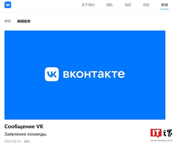 vkontakte社交平台官方版