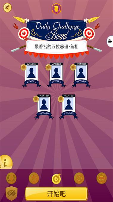 网络天才中文版游戏