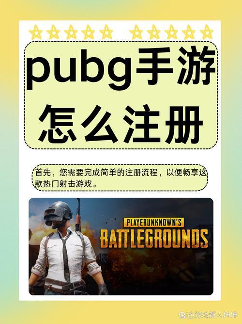 PUBGMOBILE)手游最新版本v4.0.0