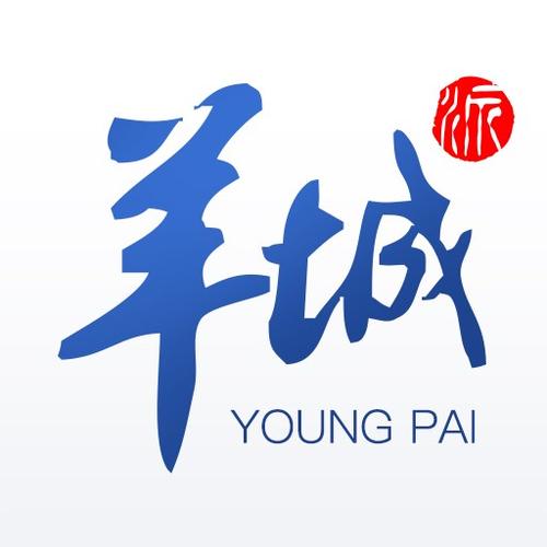 羊城晚报羊城派客户端羊城晚报羊城派电