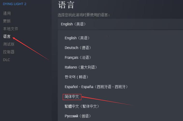 消逝的光芒怎么扔爆竹