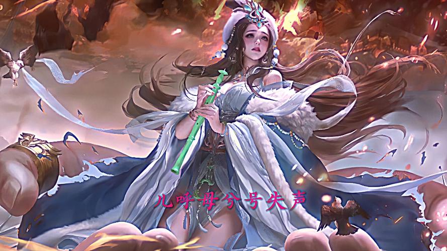 三国杀蔡文姬