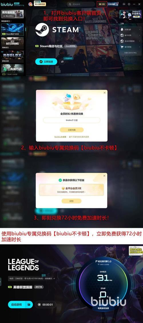 英雄联盟闪退怎么办 英雄联盟频繁闪退到桌面原因及
