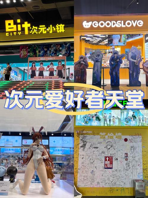 次元小镇网站最新版2025