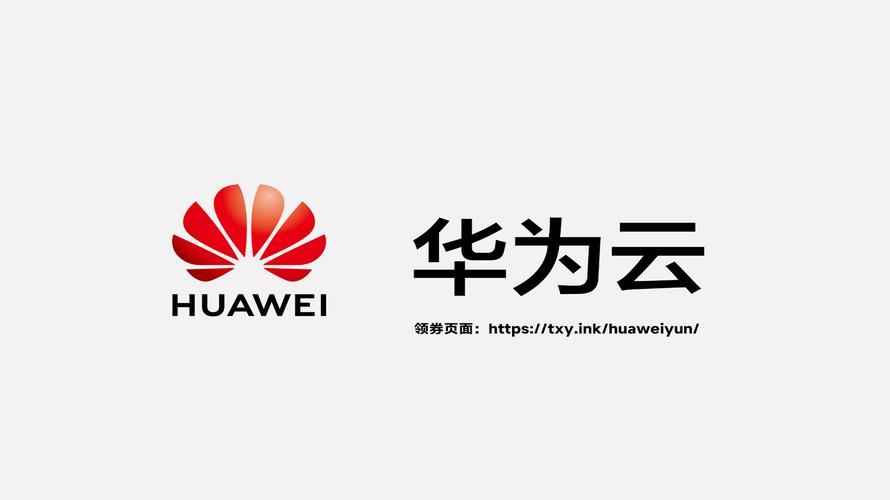 华为云电脑app