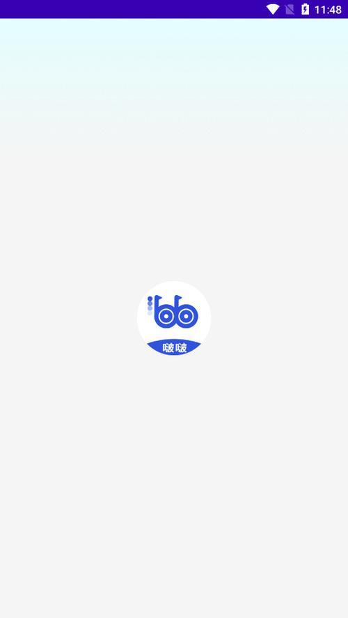 啵啵浏览器2025