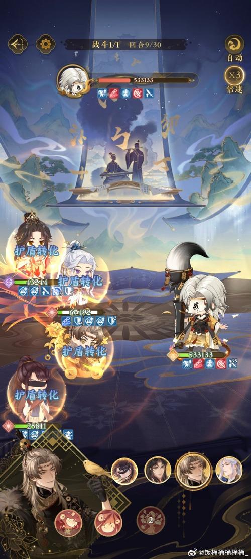 天神乱漫无忧无虑游戏攻略截图