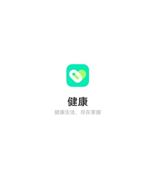 您健康app官方版官网版