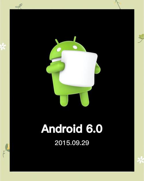 安卓6.0