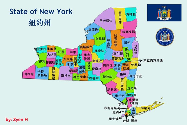 纽约地图