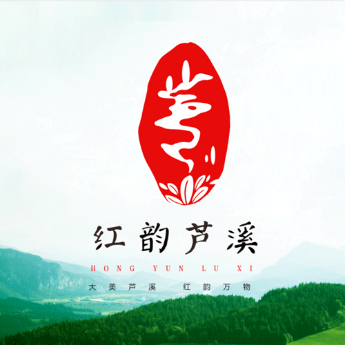 芦溪县