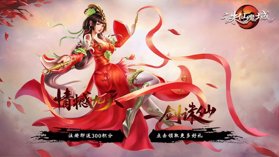 玉女心经游戏