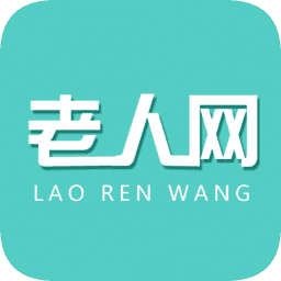 老年网app官网