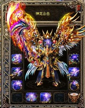 1.95神龙刺影合击