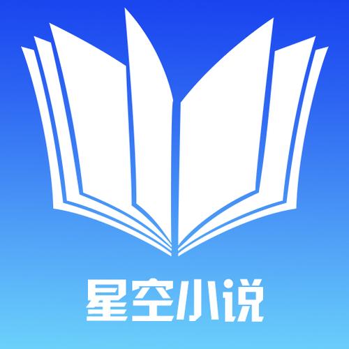 星空小说app安装
