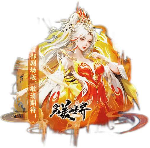 傲视西游评测:东方魔幻史诗巨制